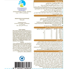 Primalac Ultima CMA For Allergy Treatment Baby Milk 400 Gm