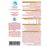 بريمالاك التيما اتش ايه حجم من عمر 0 الى 12 شهر 400 جم |  صيدلية.كوم.