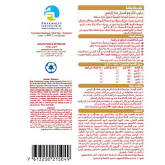 بريمالاك التيما اتش ايه حجم من عمر 0 الى 12 شهر 400 جم | صيدلية.كوم.