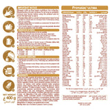 بريمالاك التيما HA 2 حليب أطفال 400 جم |  صيدلية.كوم.