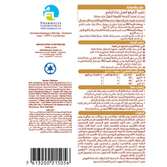 بريمالاك التيما HA 2 حليب أطفال 400 جم | صيدلية.كوم.