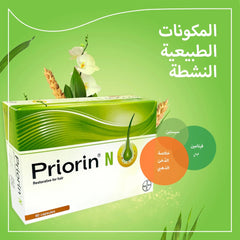 Priorin-N for hair growth 90 capsules