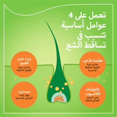 Priorin-N for hair growth 90 capsules