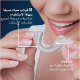 بلانكس O3X معجون أسنان 75مل