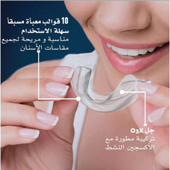Blanx O3X Toothpaste 75ml