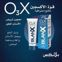 Blanx O3X Toothpaste 75ml