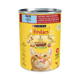 فريسكيس معلبات اللحم البقري والخضروات في المرق للقطط 400 غ | صيدلية.كوم.