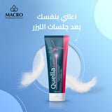 كويلا ليزر كريم جل 100 جم | صيدلية.كوم.