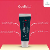 كويلا ليزر كريم جل 100 جم | صيدلية.كوم.