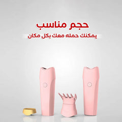 مبخرة الكترونية للشعر وردي
