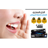 ليزر وايت معجون اسنان فحم الخيزران 100 جم