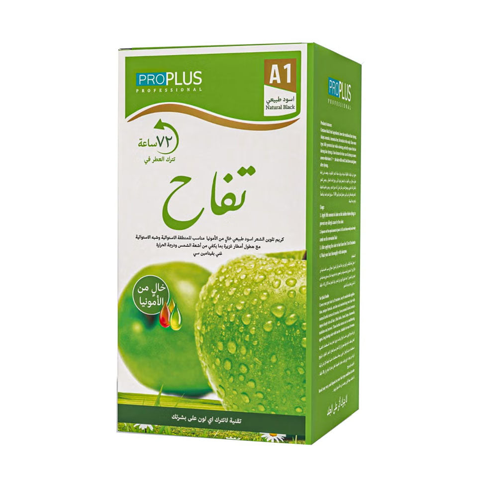 صبغة شعر ريبورن بيوتي A1 أسود دون الأمونيا 500 مل + مطور 500 مل | صيدلية.كوم.