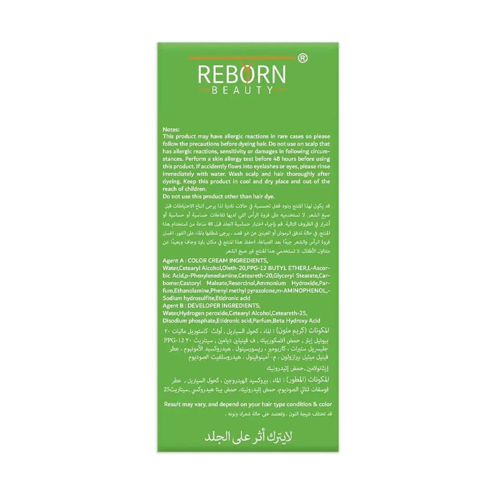 صبغة شعر ريبورن بيوتي A1 أسود دون الأمونيا 500 مل + مطور 500 مل | صيدلية.كوم.