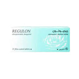 رجيولون 21 قرص | صيدلية.كوم.