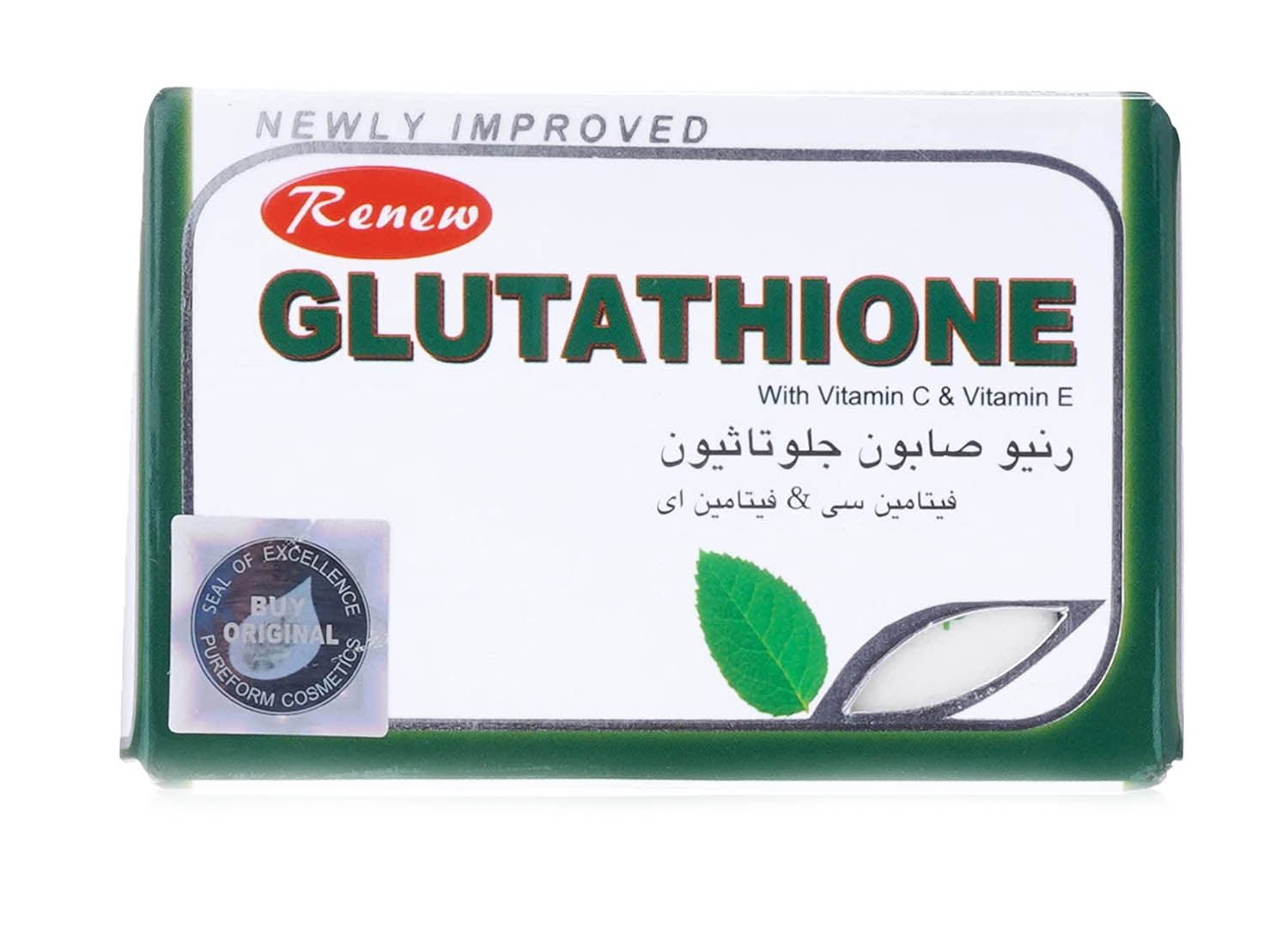 رنيو صابون الجلوتاثين لتبييض البشرة 135 جم.
