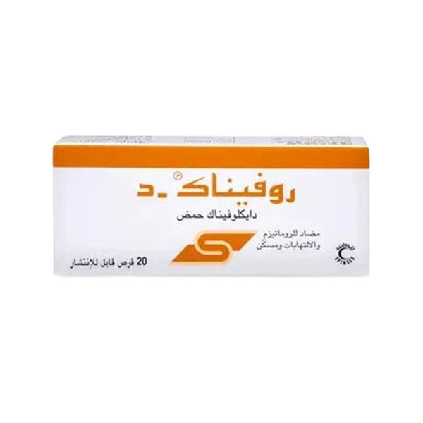 روفيناك - د