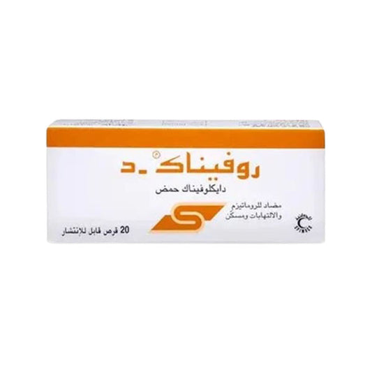 روفيناك - د