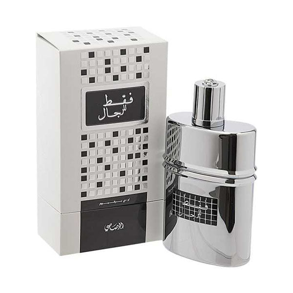 رصاصي عطر فقط للرجال 50مل.