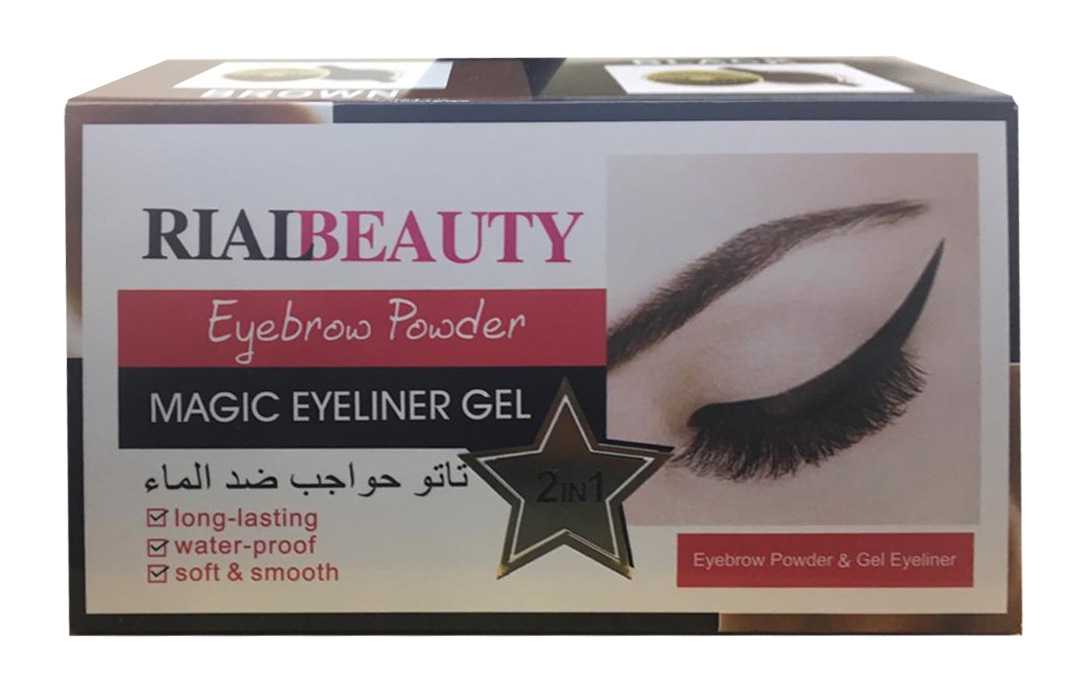 ريال بيتوي تاتو حواجب + بودرة حواجب + جل اي لاينر