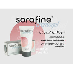 Derma Pella Surfine Hydrating Jojoba Gel Cream for Nourishing All Skin Types 75 grams
