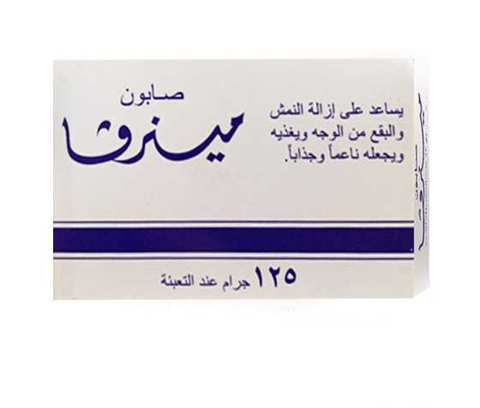 صابون مينرفا 125جرام.