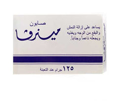 صابون مينرفا 125جرام.