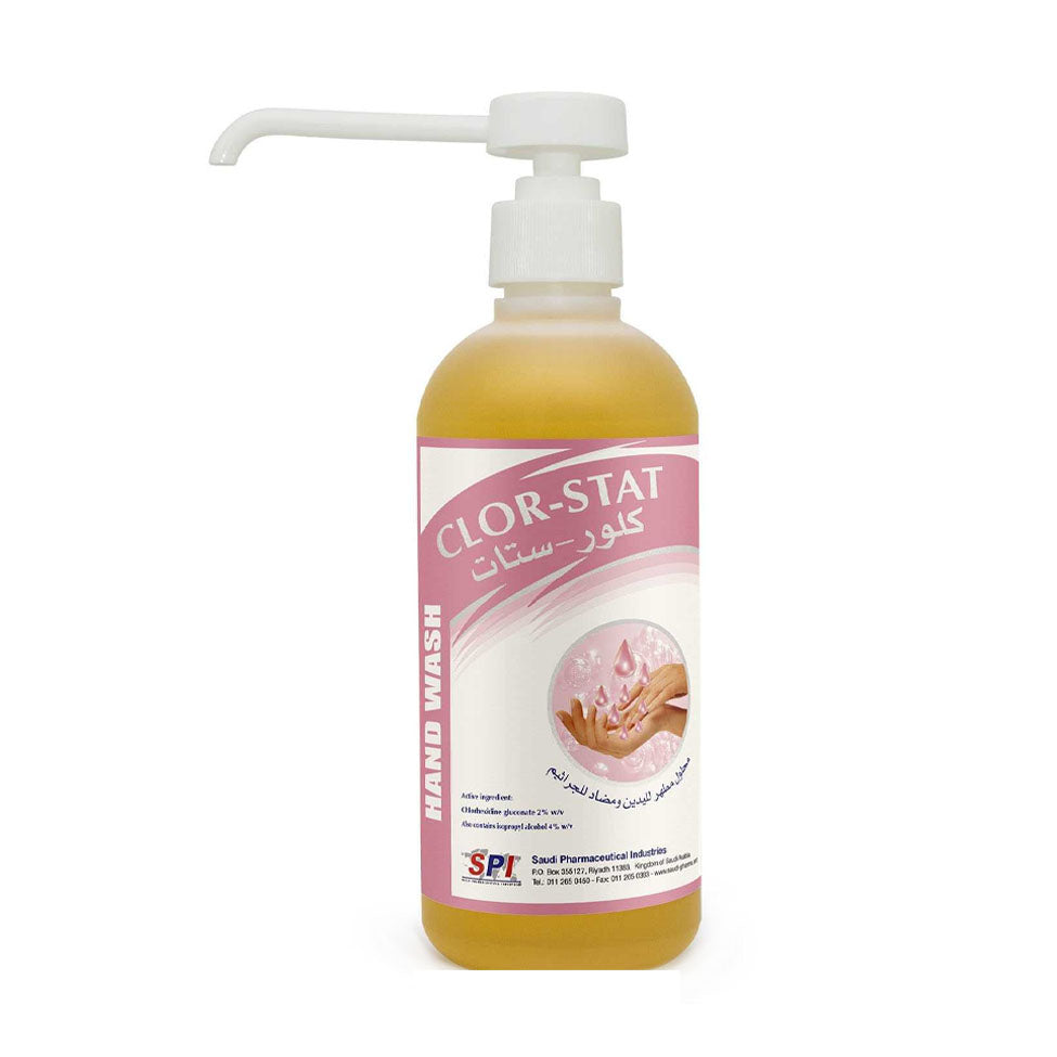 صابون يد معقم ومطهر لليدين