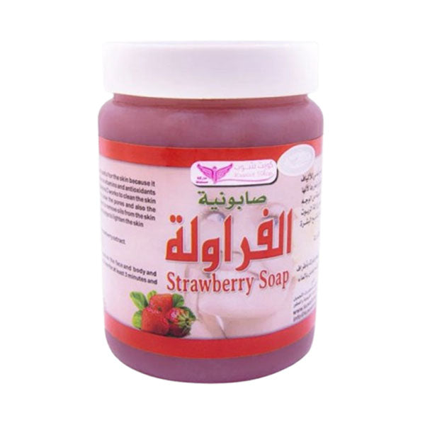 صابونية الفراولة من كويت شوب