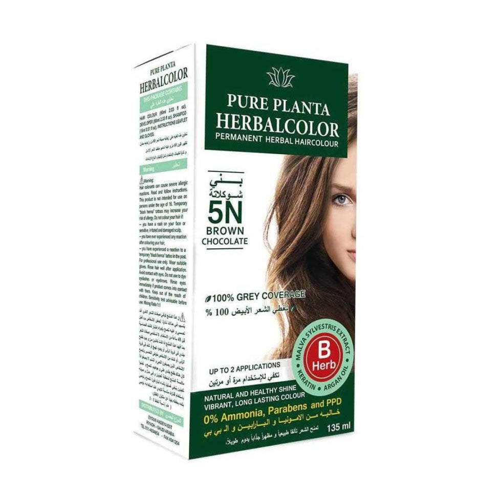 هيربل كلر صبغة نباتية دائمة 5N بني شوكلاتة
