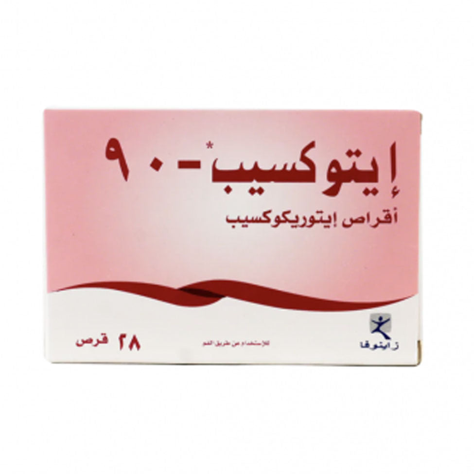ايتوكسيب 90 مجم 28 اقراص