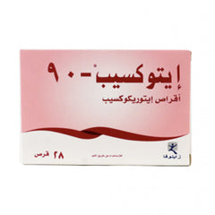 ايتوكسيب 90 مجم 28 اقراص