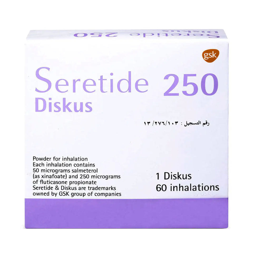 سيريتايد 250 مكجم ديسكس 60 بخه | صيدلية.كوم.