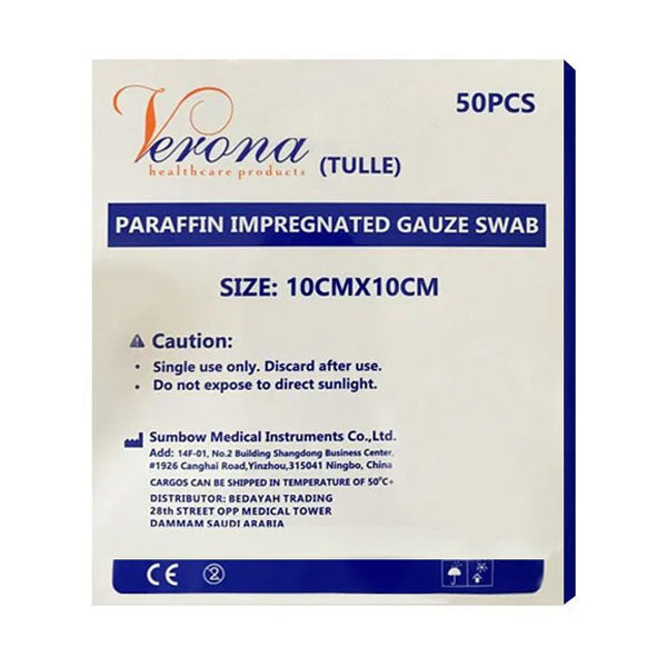 شاش طبي بالبرفين 10سم× 10 سم - 50 قطعة.