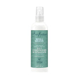 شيا مويستشر بلسم 2 في 1 الصبار