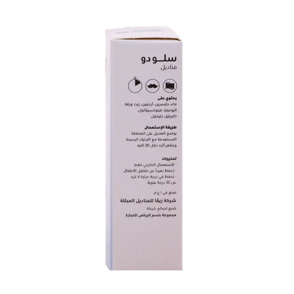 مناديل تأخير القذف للرجال 7 مناديل من سلو دو |  صيدلية.كوم.