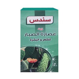 سندس زيت عصارة الصبار