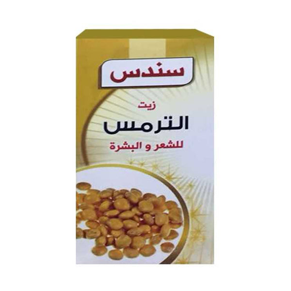 سندس زيت الترمس