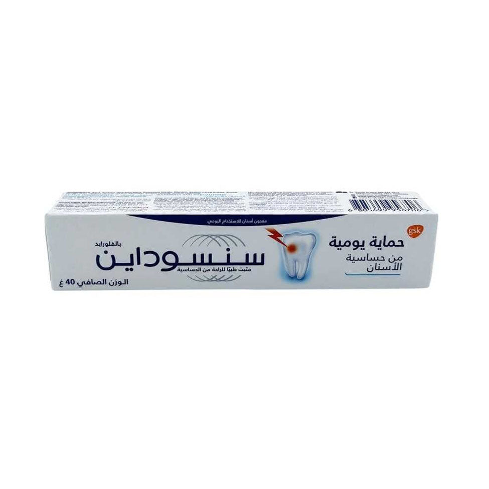 سنسوداين معجون أسنان
