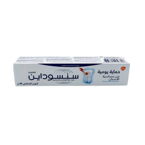 سنسوداين معجون أسنان
