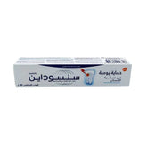 سنسوداين معجون أسنان