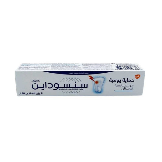 سنسوداين معجون أسنان