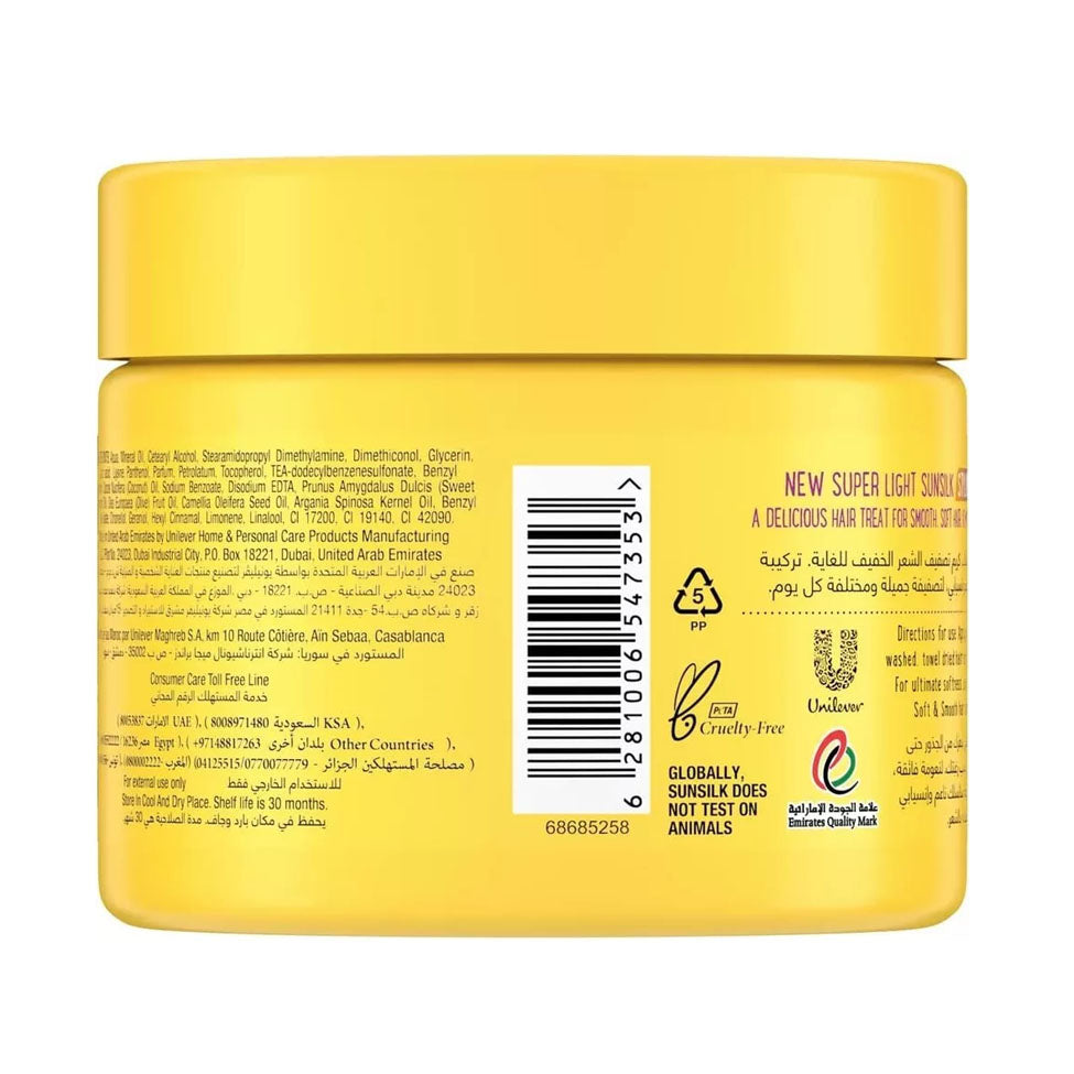 صنسيلك كريم لشعر ناعم وانسيابي