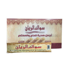 سواك عدد 11 حبة | صيدلية.كوم.