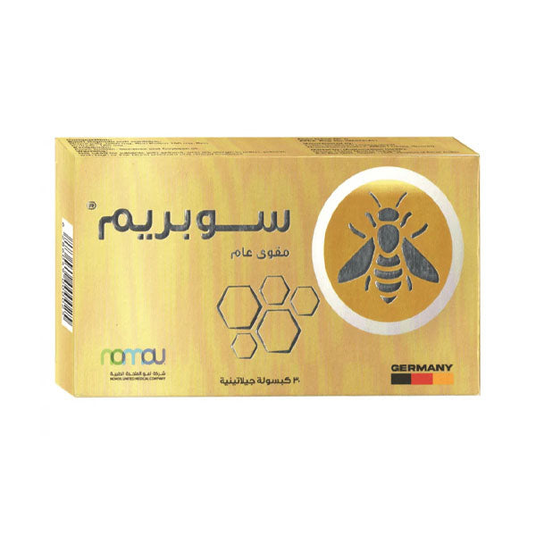 سوبريم مكمل غذائي مقوي عام 30 كبسولة | صيدلية.كوم.