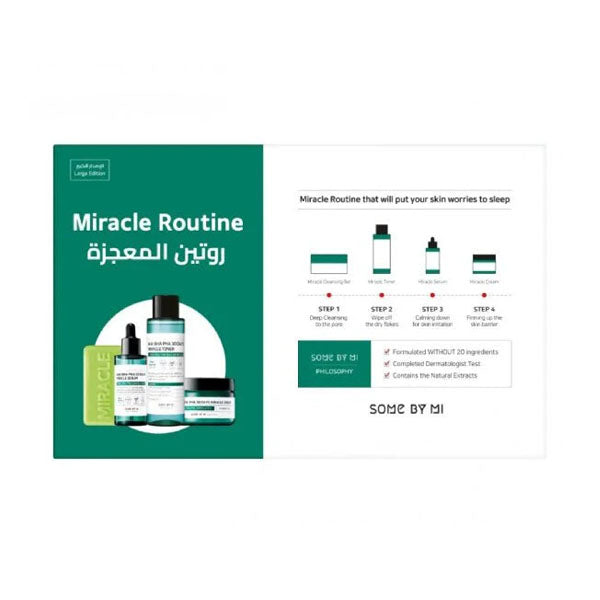 سوم باي مي مجموعة للعناية اليومية بالبشرة