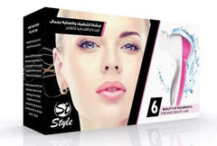 ستايل بيوتي مجموعة لتنظيف الوجه