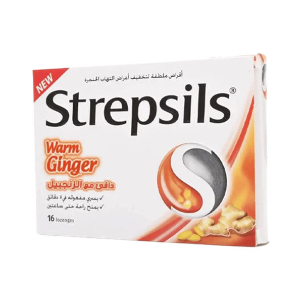 ستربسلز دافىء 16 قرص استحلاب.