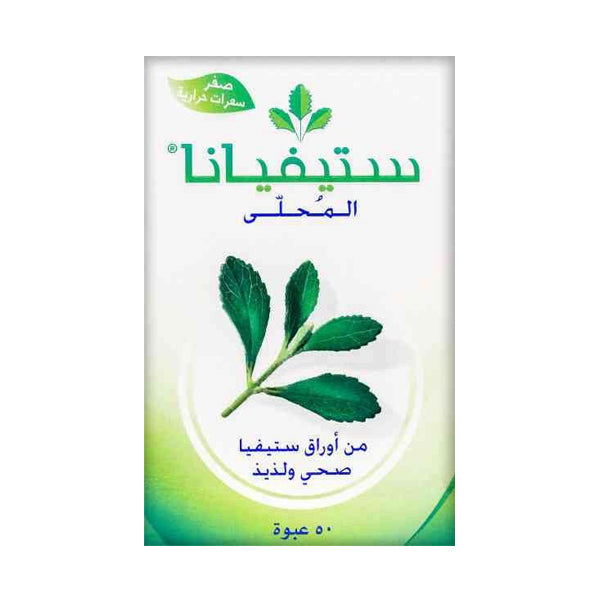 ستيفيانا المُحلى