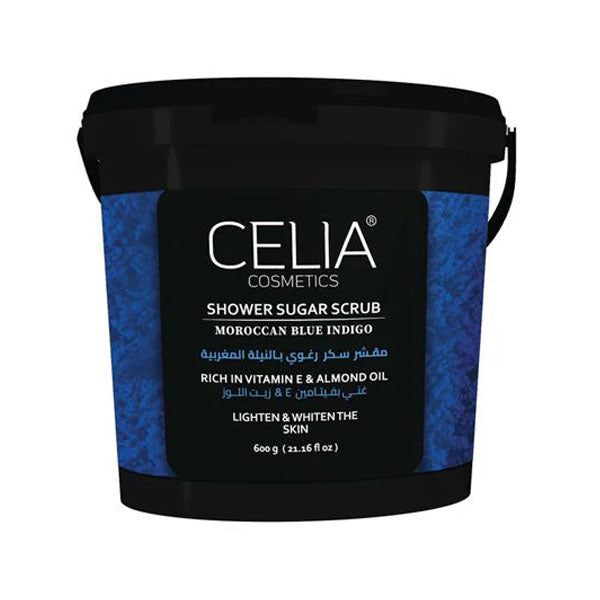 سيليا صنفرة السكر بالنيلة المغربية