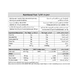 سيستول لتكيس المبايض وزيادة كفاءة البويضات 30 كيس.